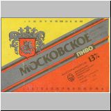 moskaumokrowez (116).jpg